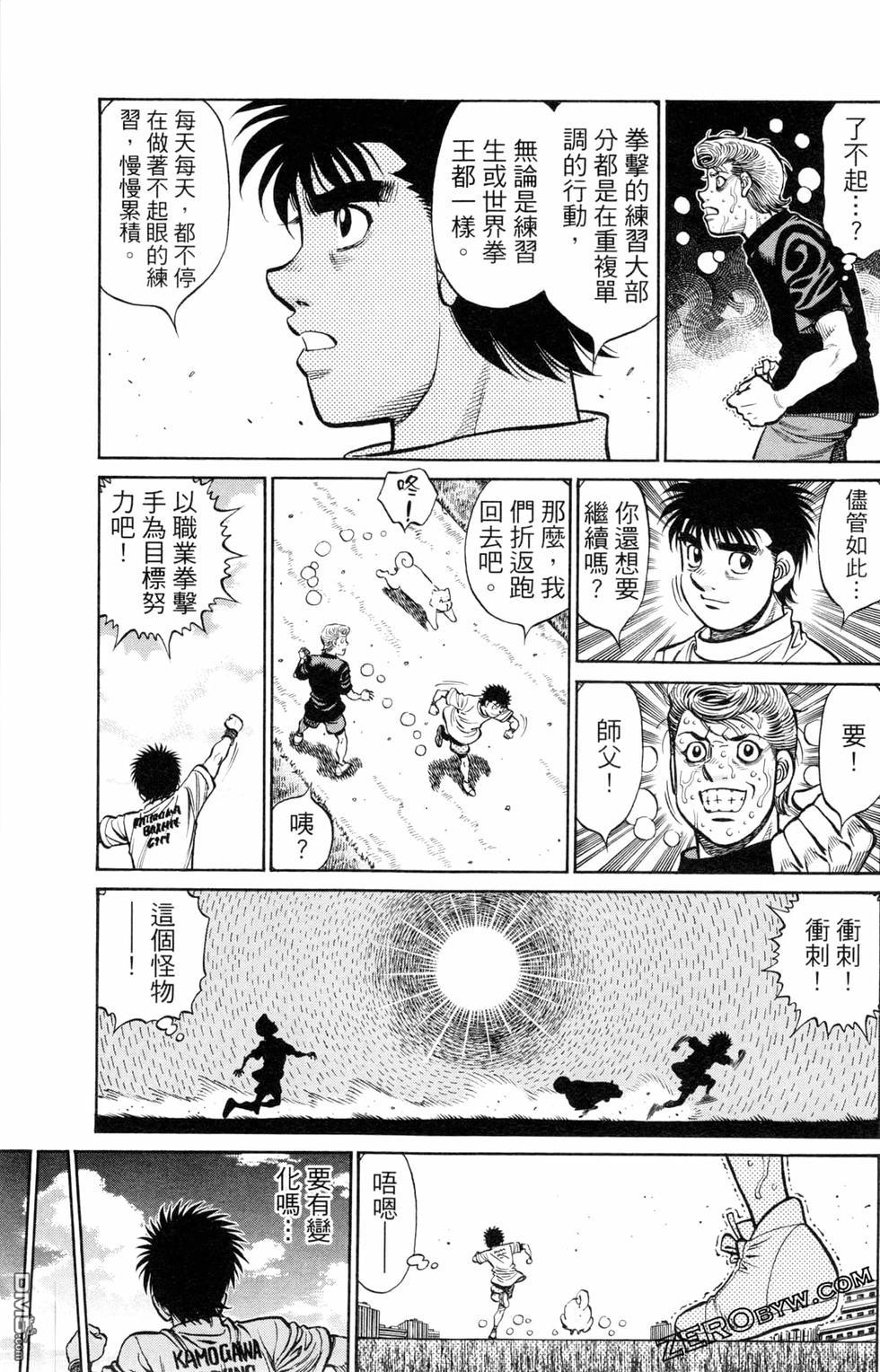 第 165 页