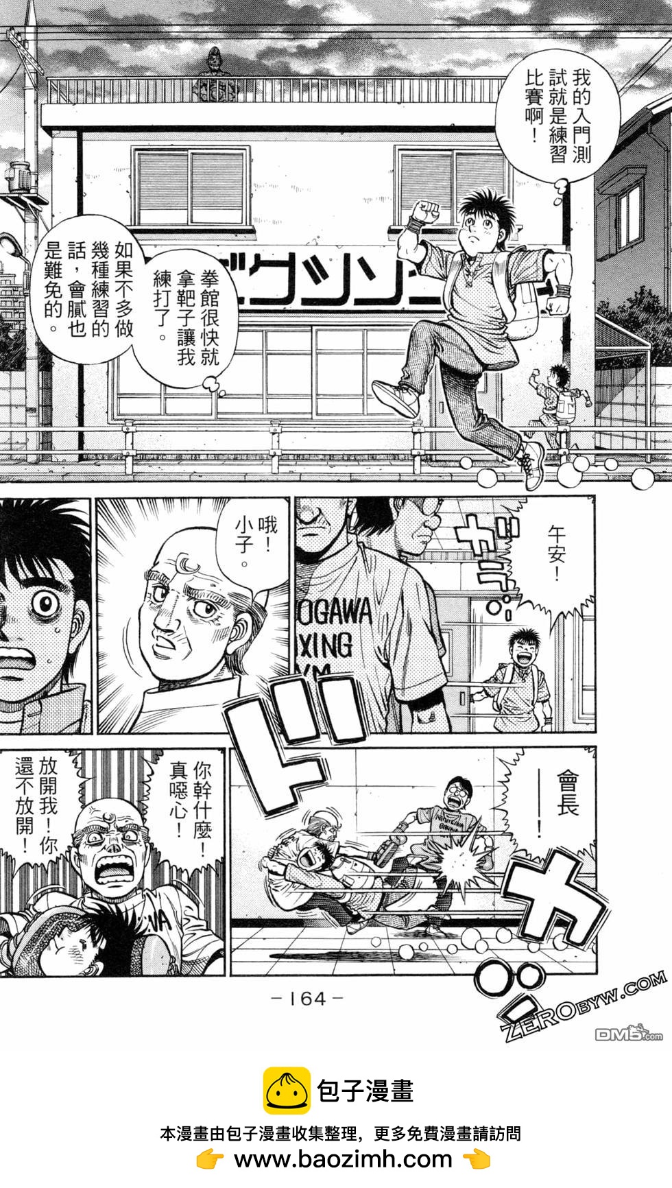 第 166 页