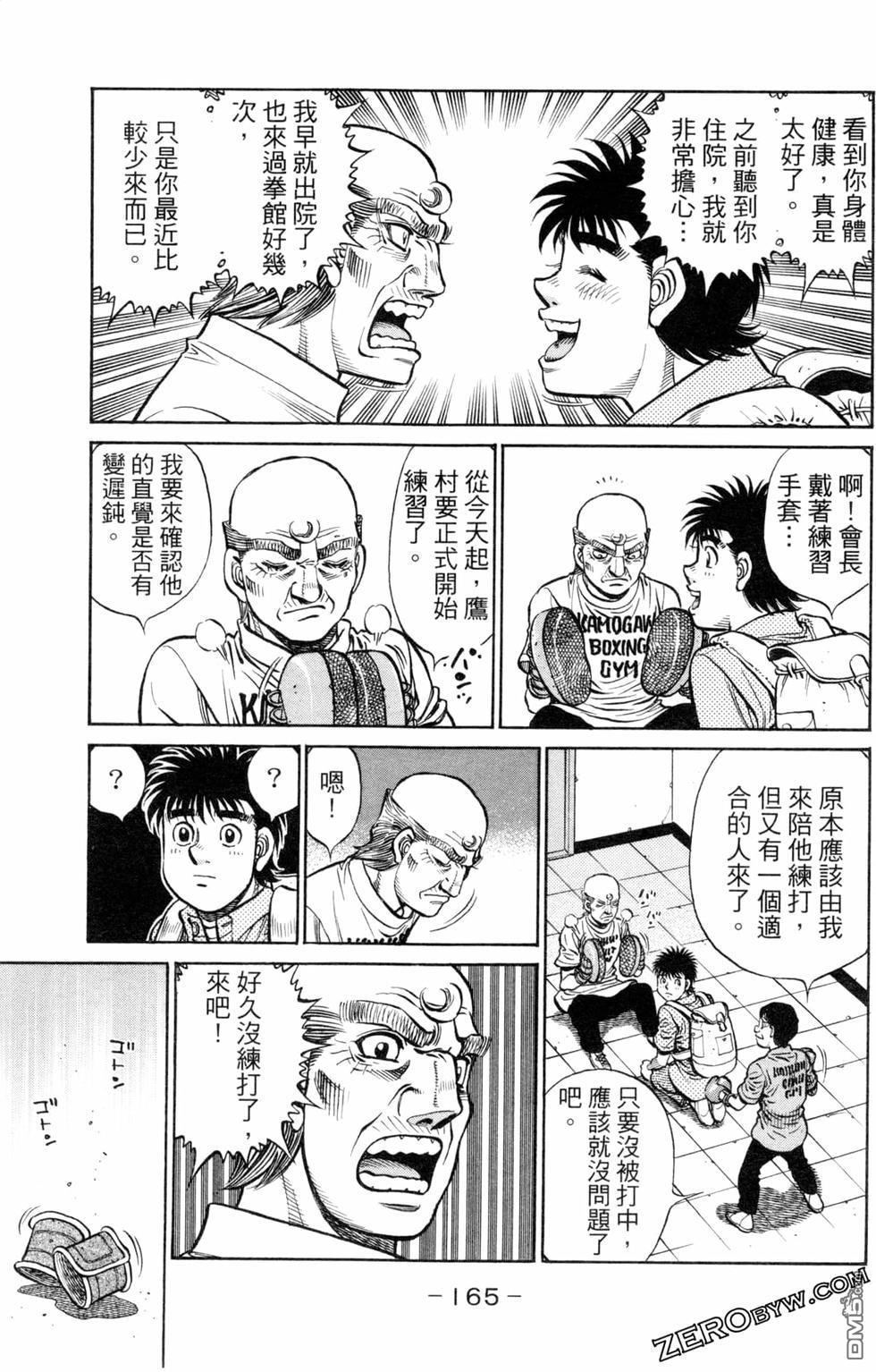 第 167 页