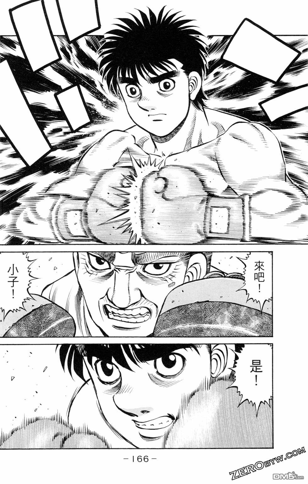 第 168 页