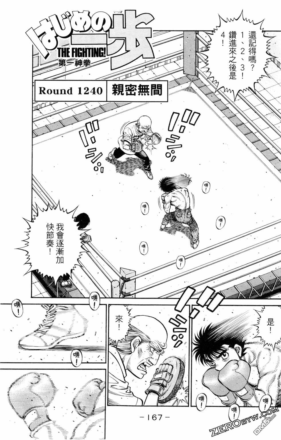 第 169 页