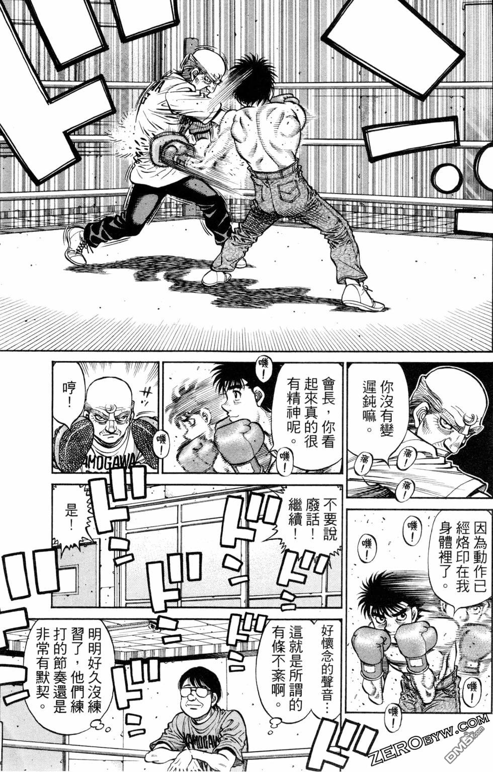 第 171 页