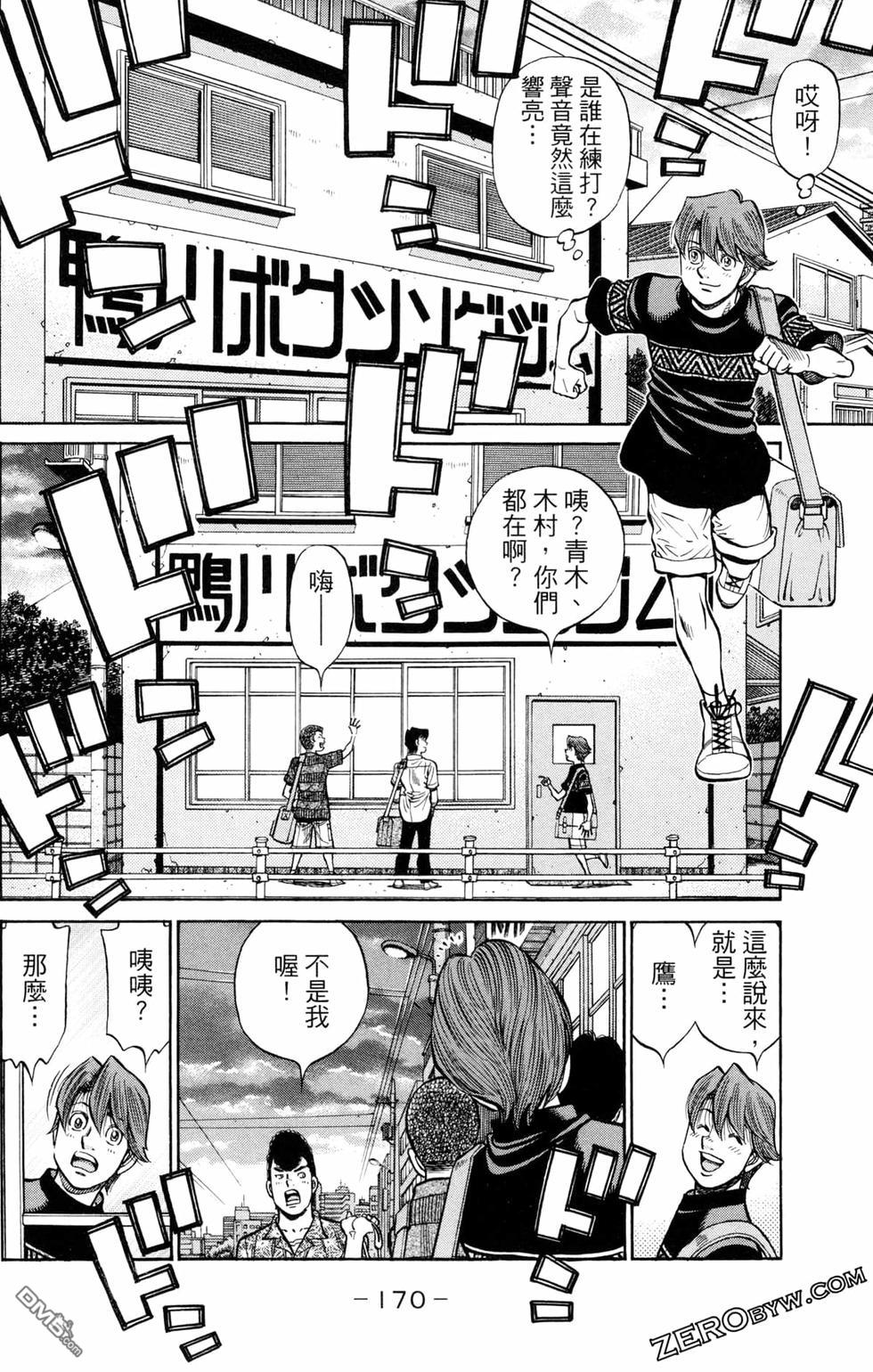 第 172 页