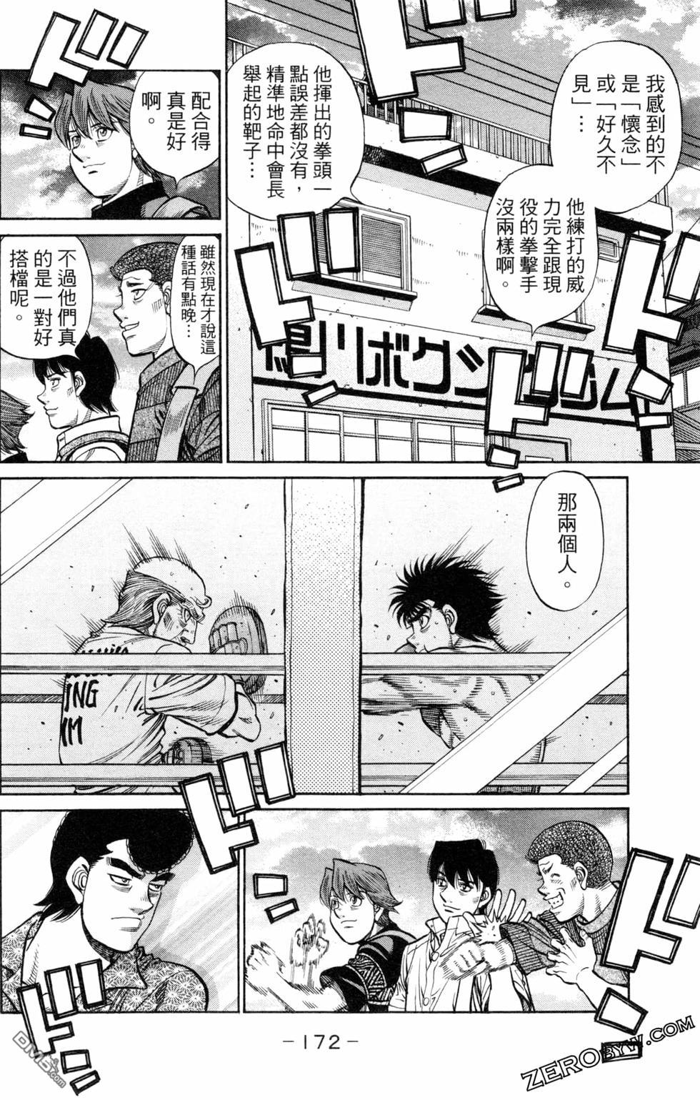 第 174 页