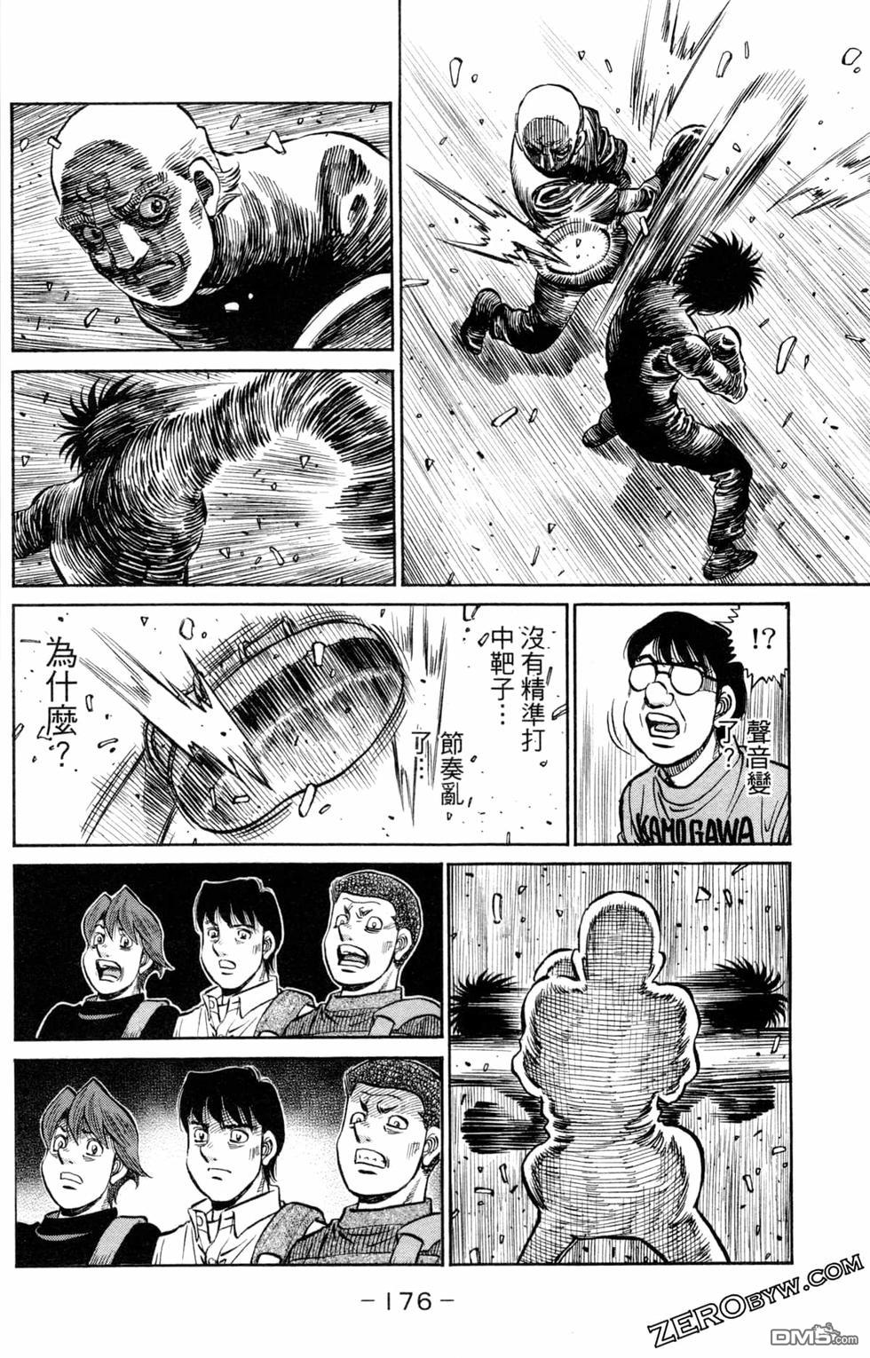 第 178 页