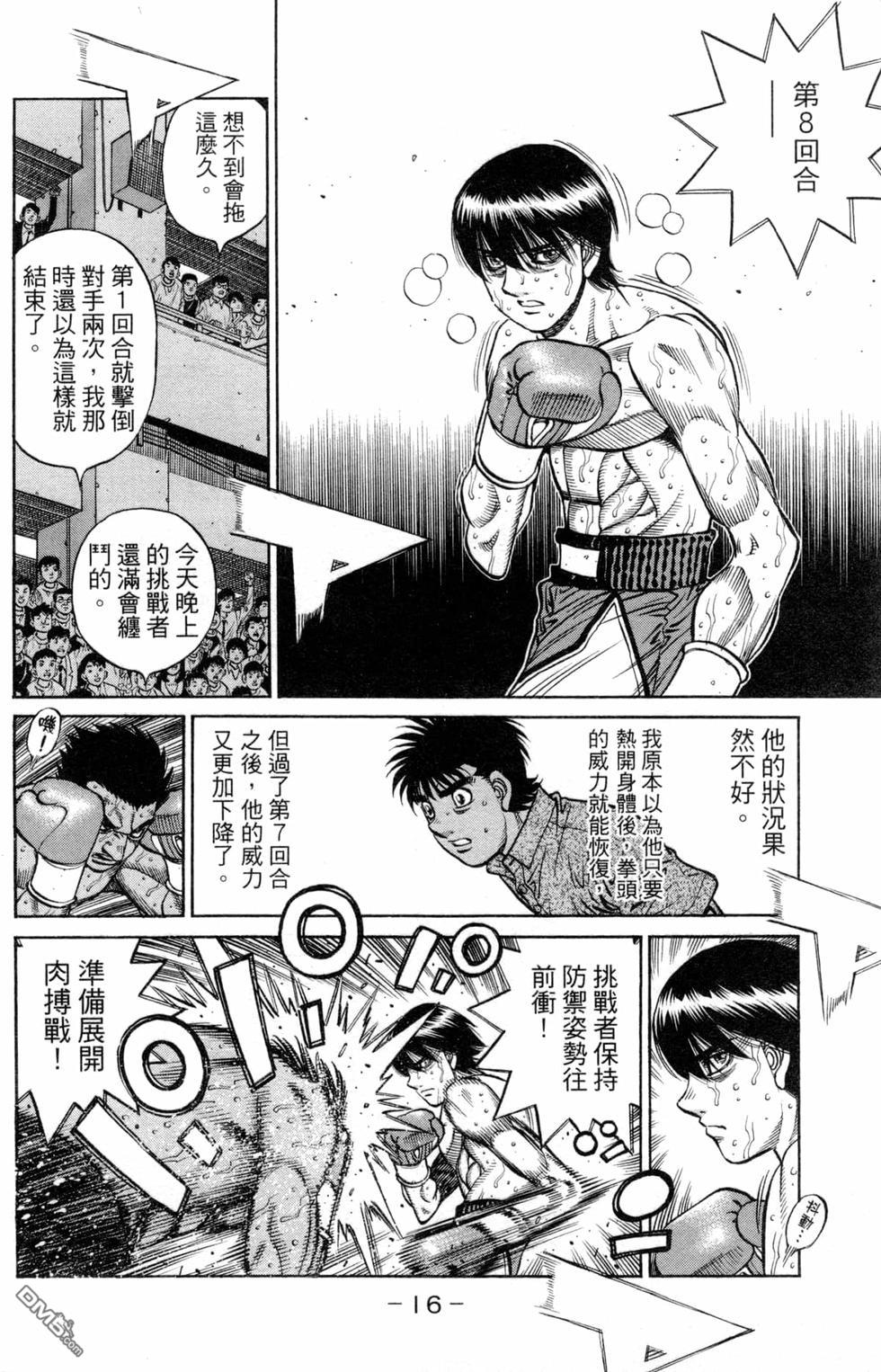 第 18 页