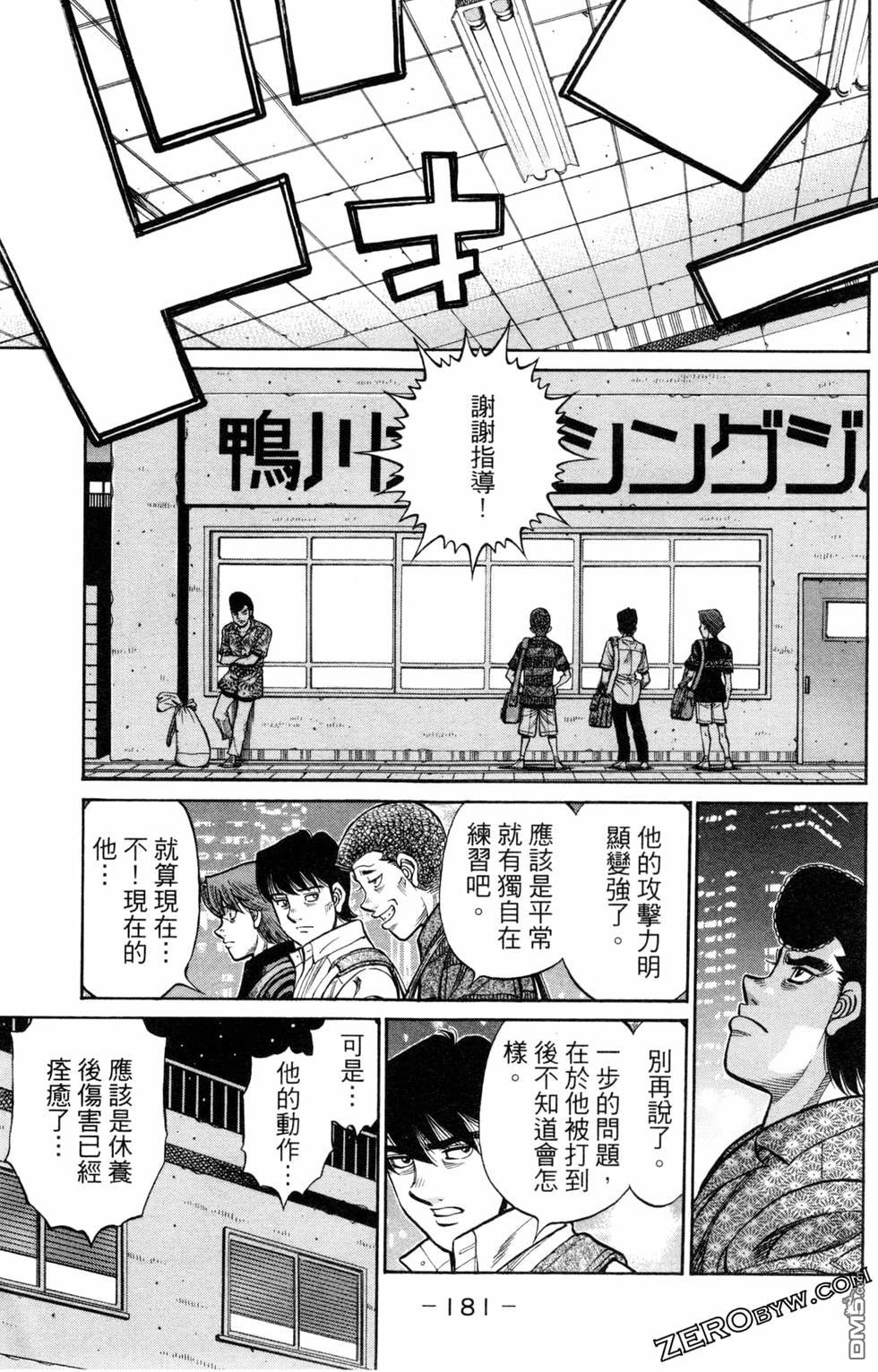第 183 页
