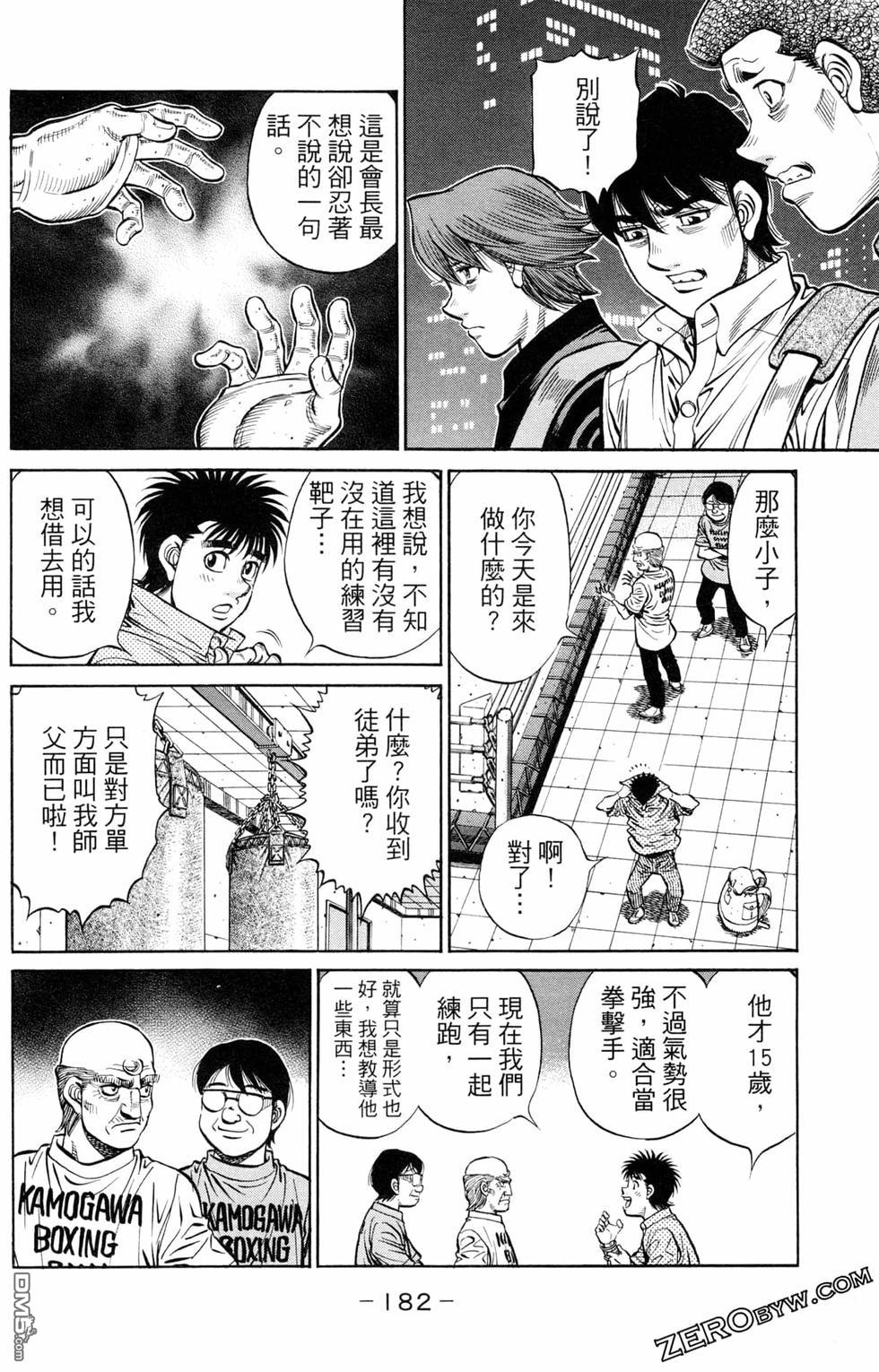 第 184 页