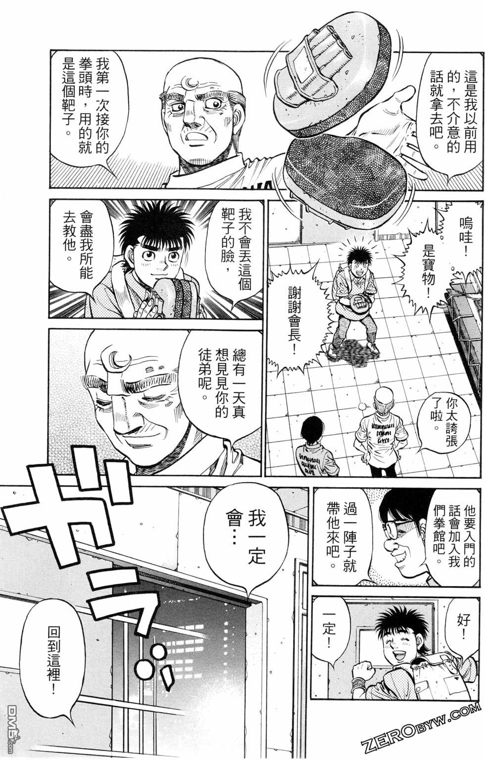 第 185 页