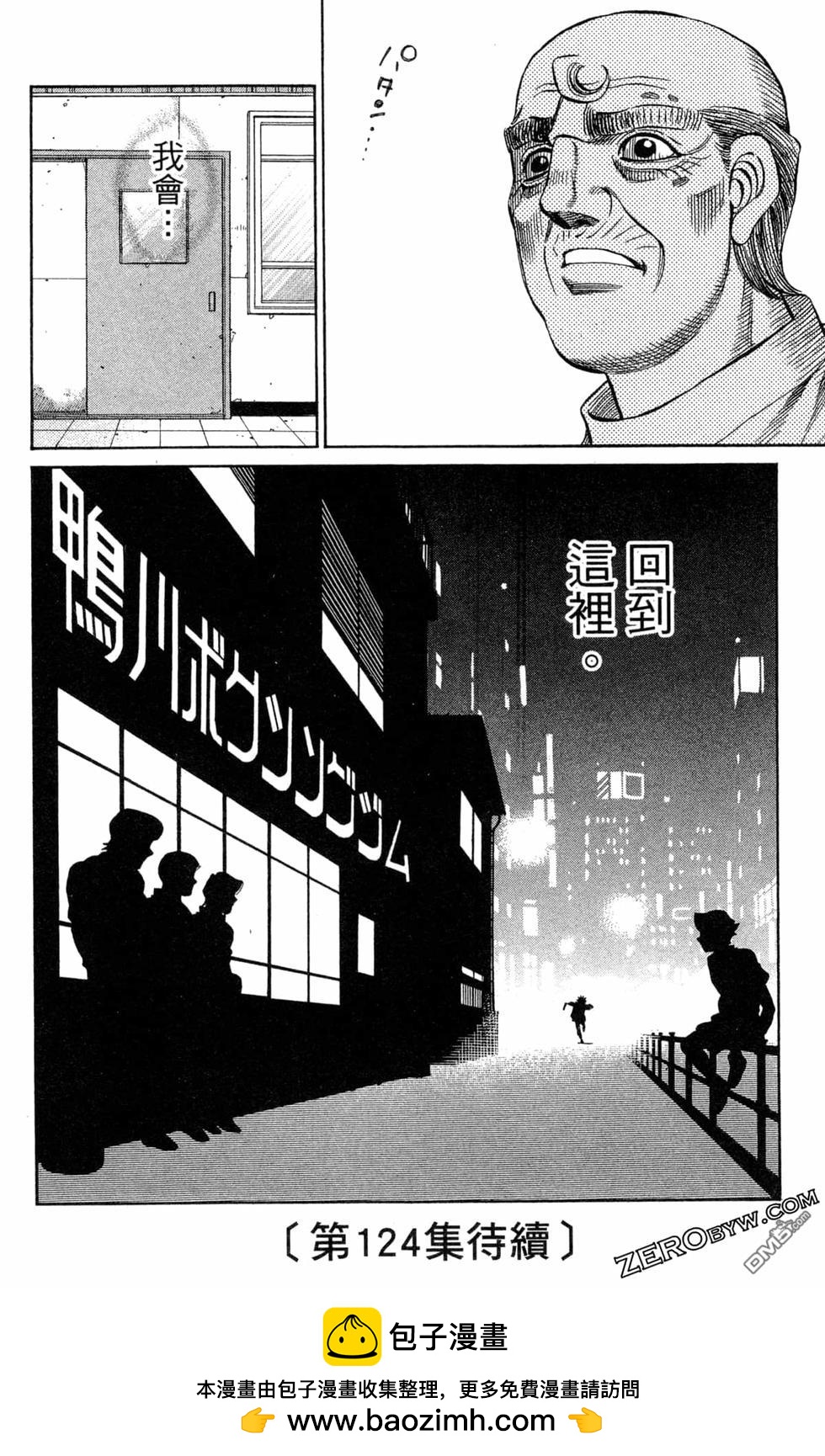 第 186 页