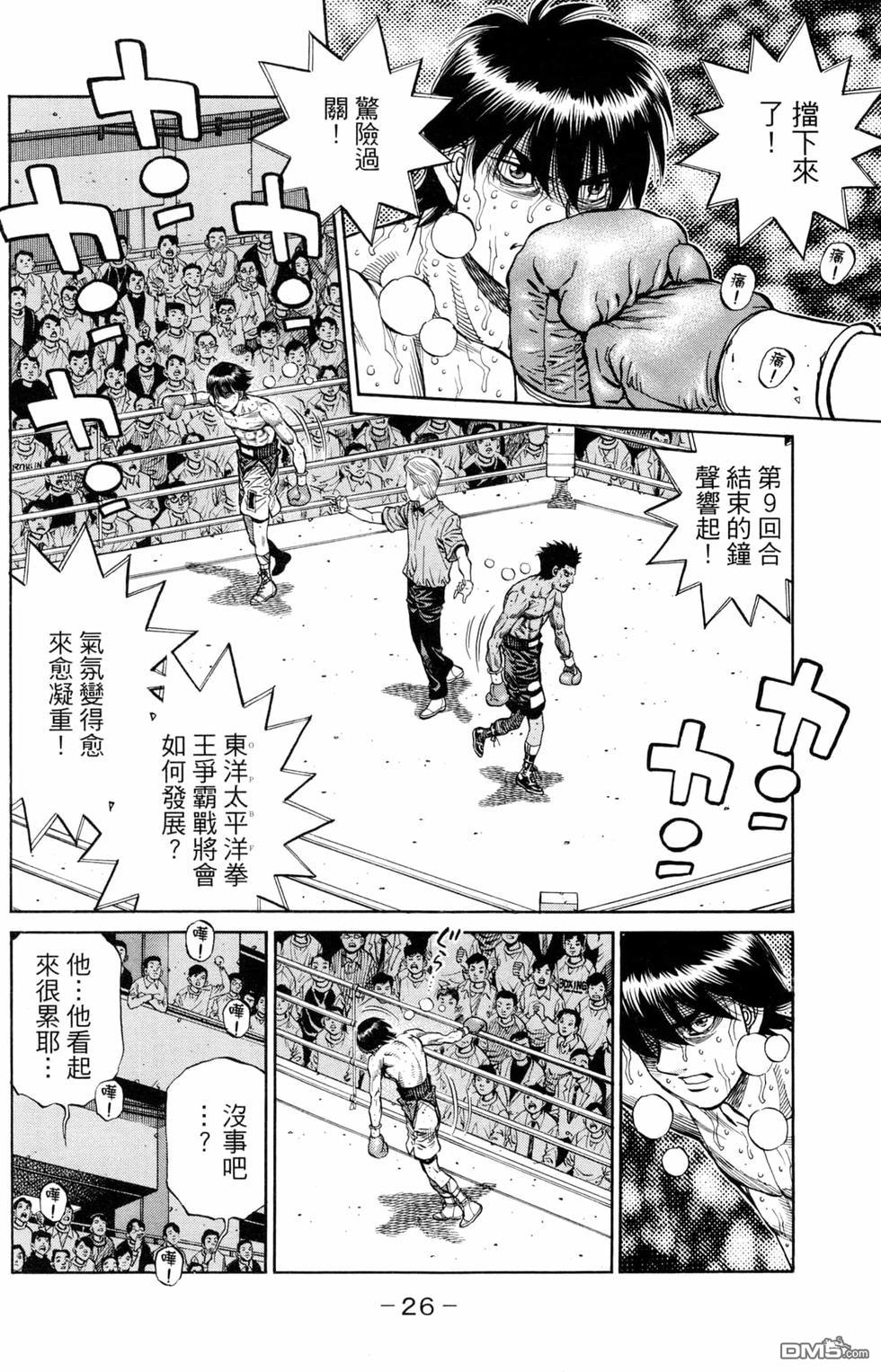 第 28 页