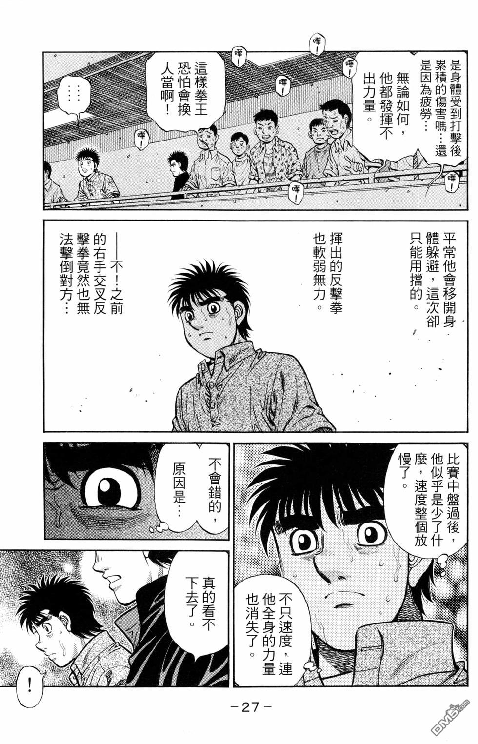 第 29 页