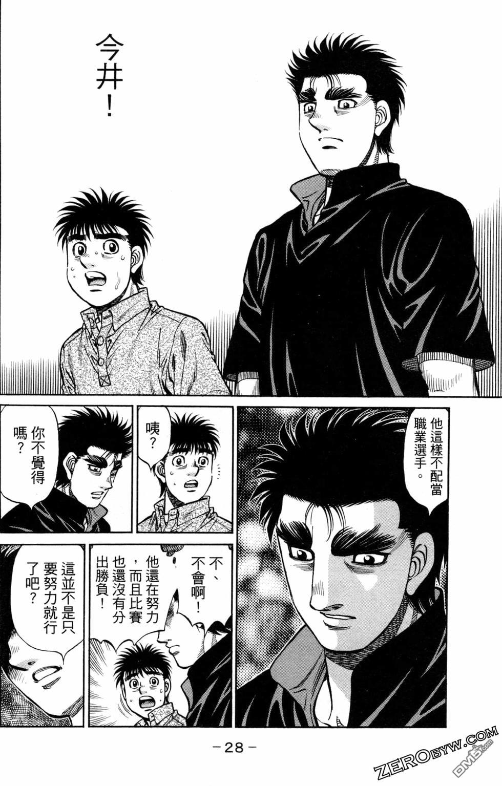 第 30 页