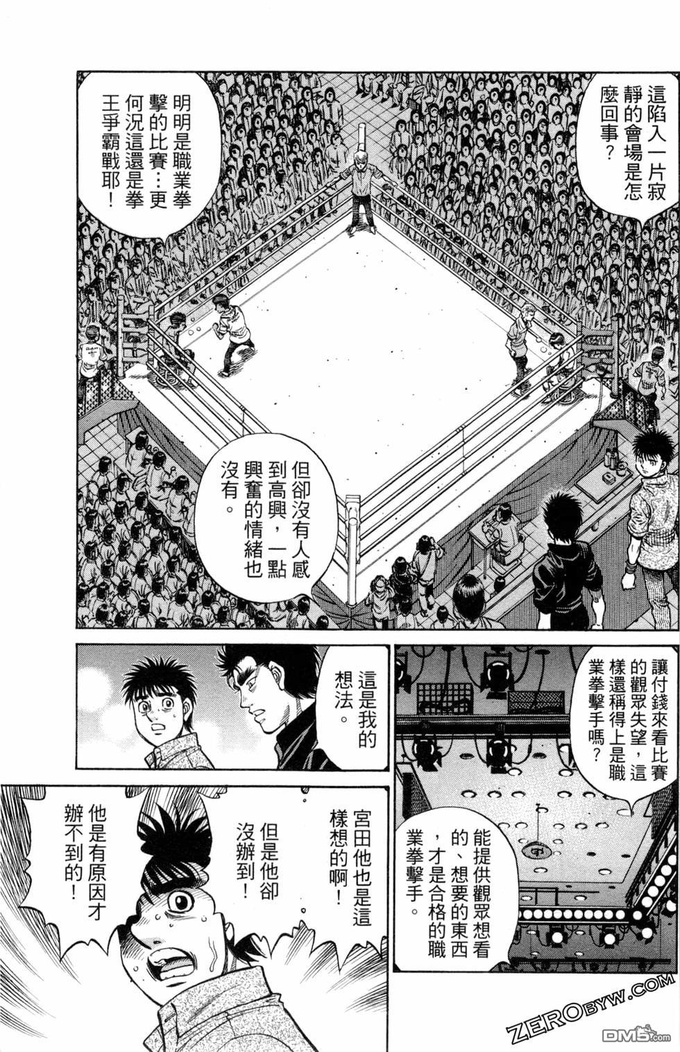 第 31 页