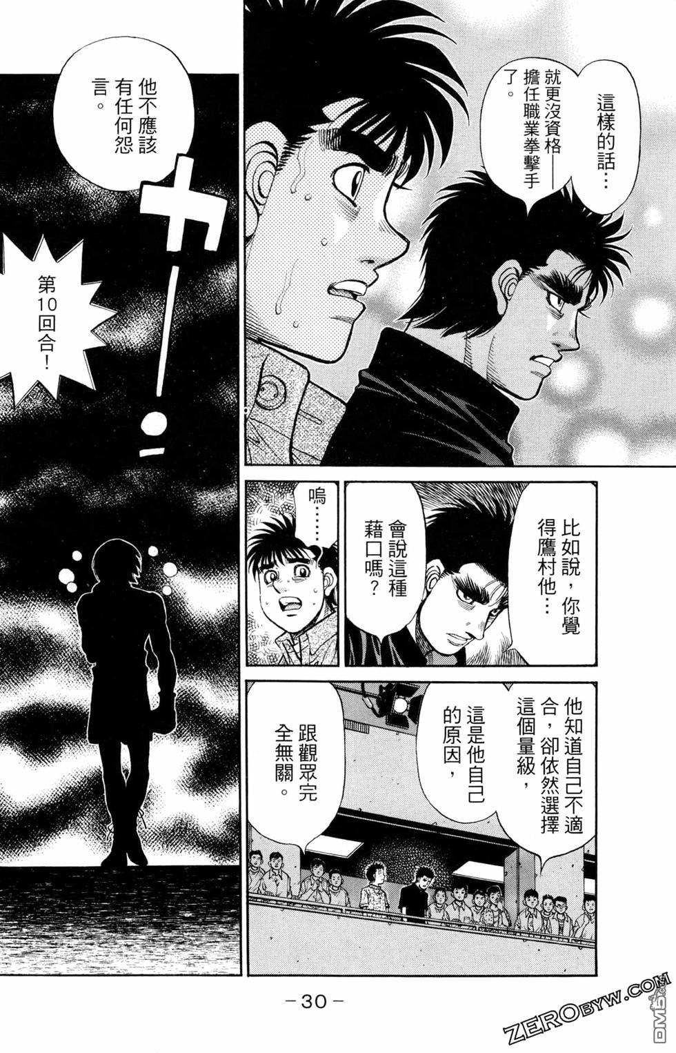 第 32 页