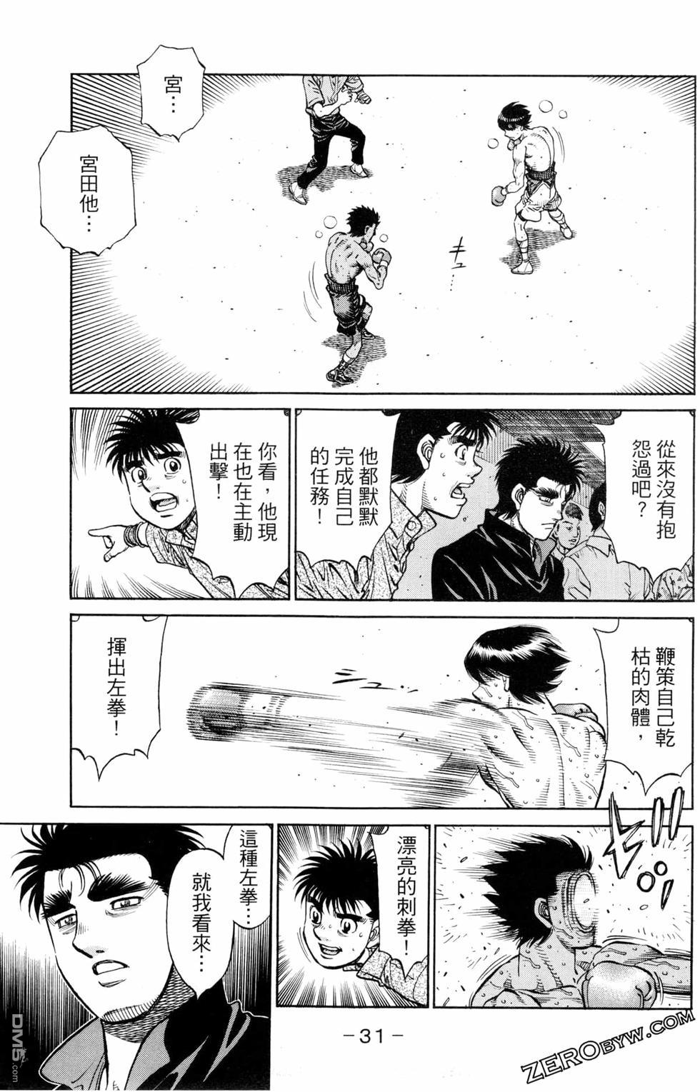 第 33 页