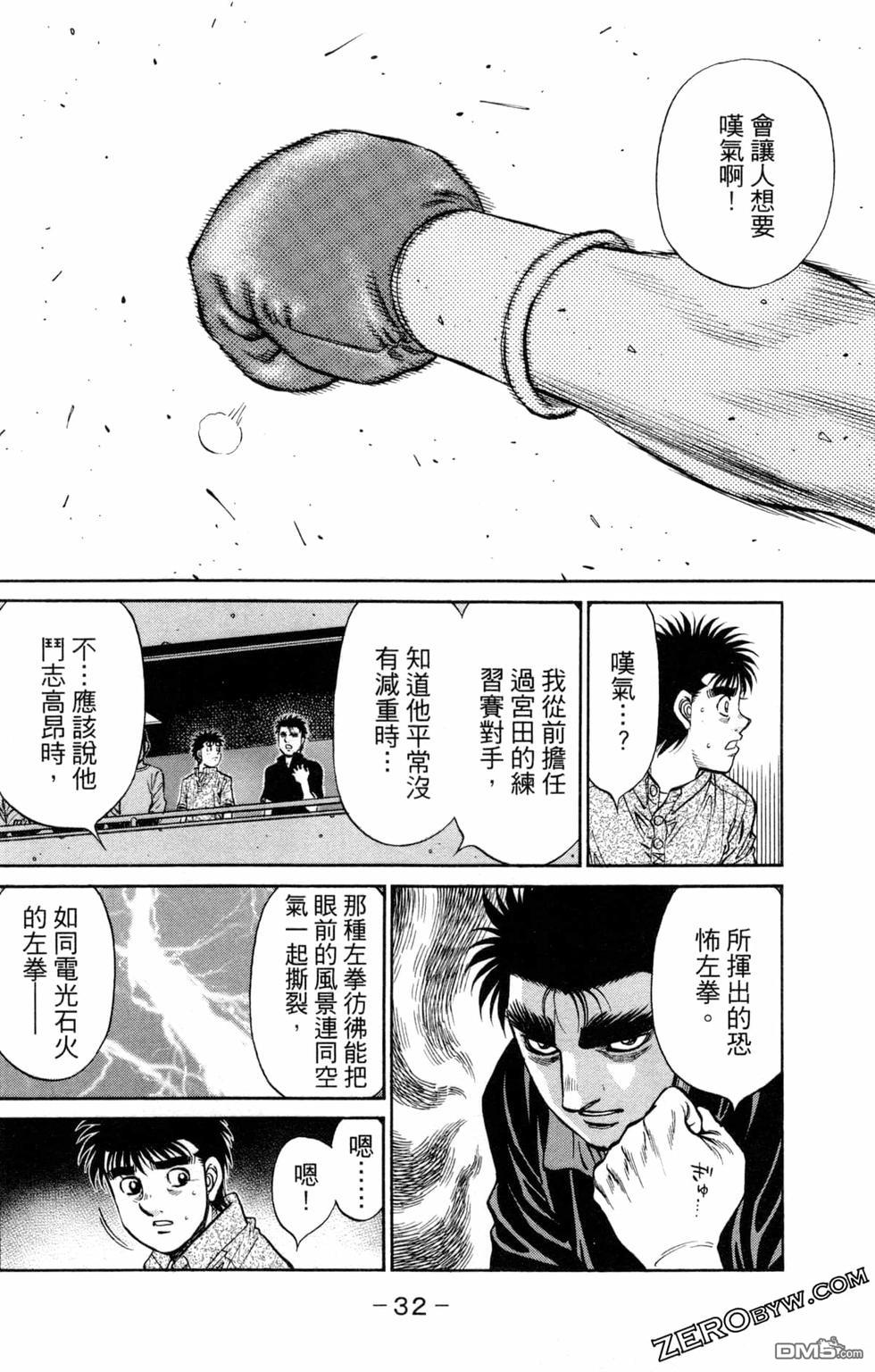 第 34 页