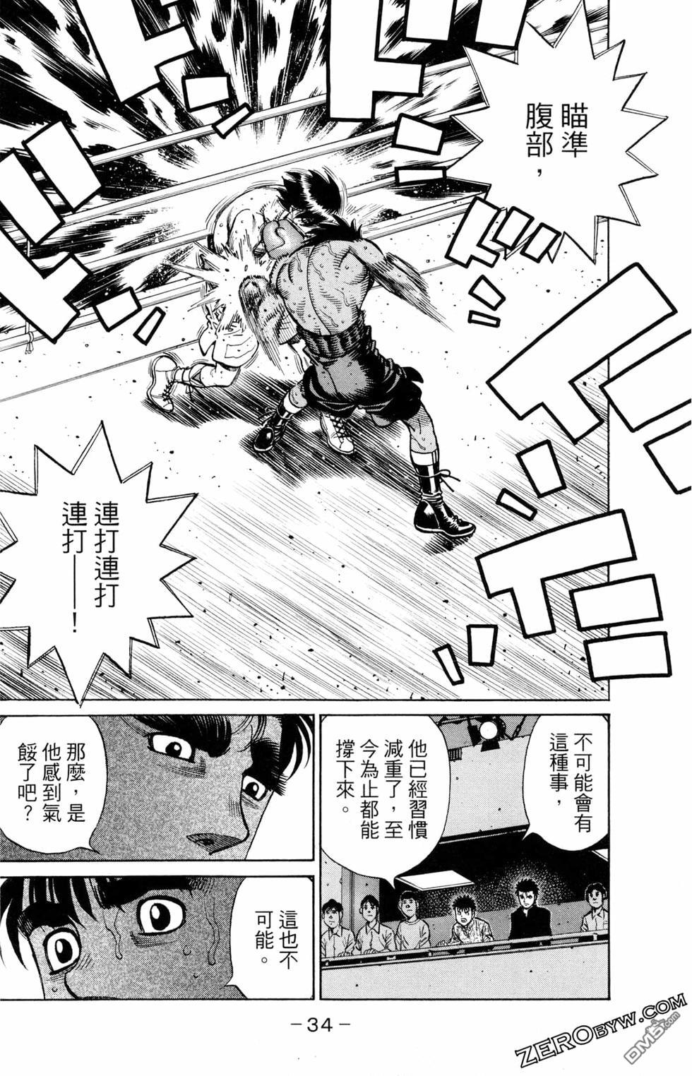 第 36 页