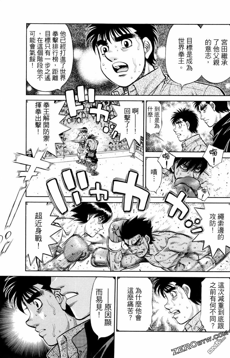 第 37 页