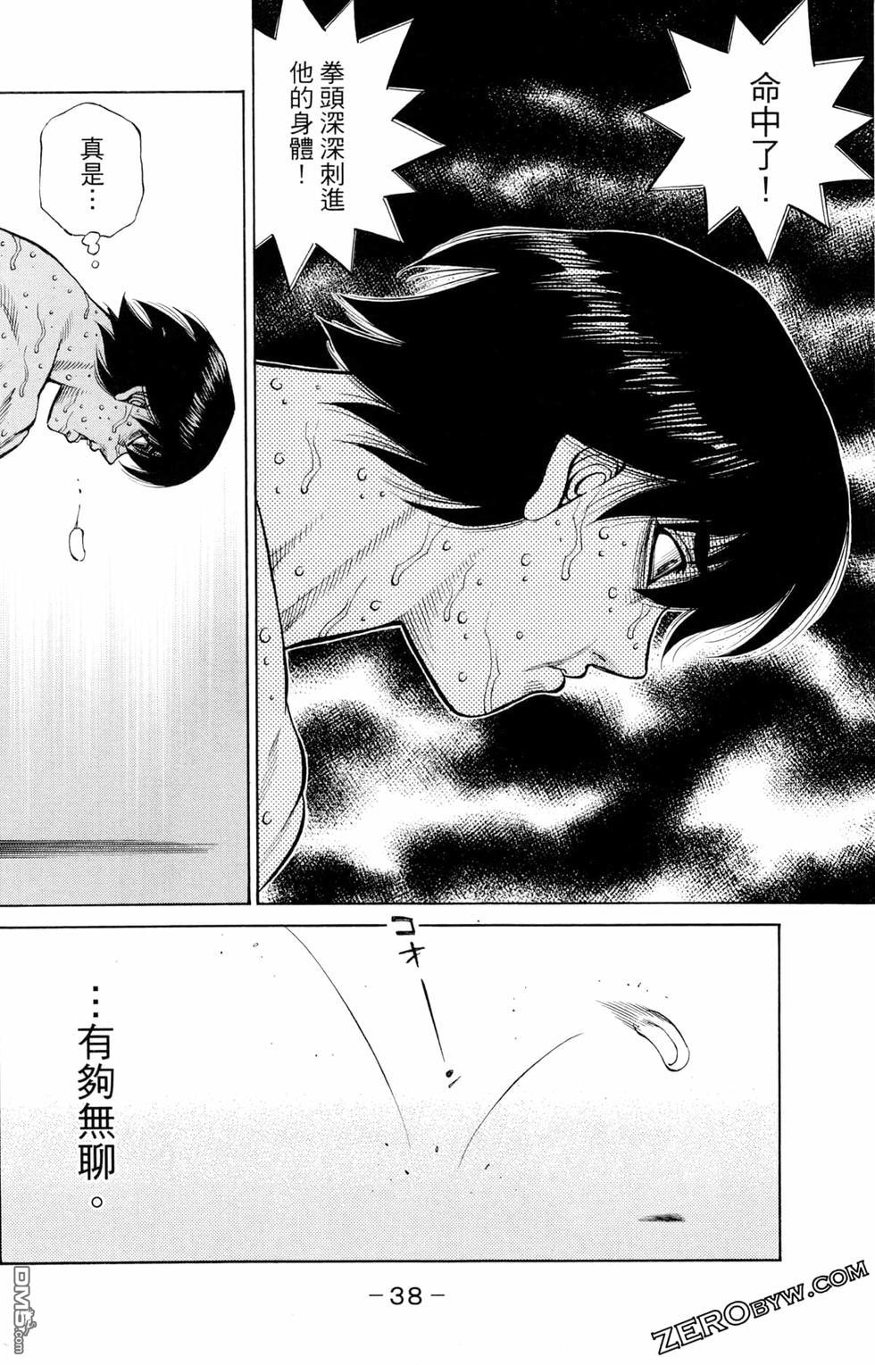 第 40 页