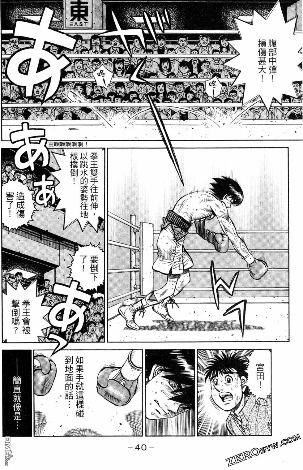 第 42 页