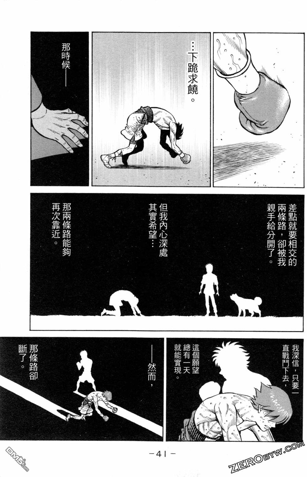 第 43 页