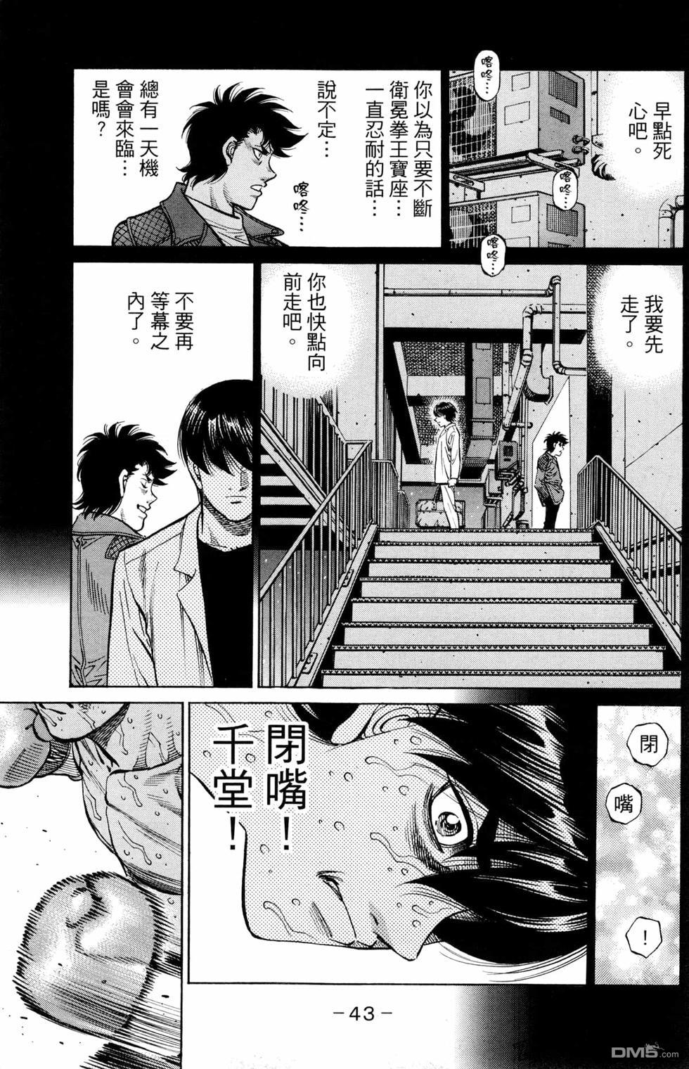 第 45 页