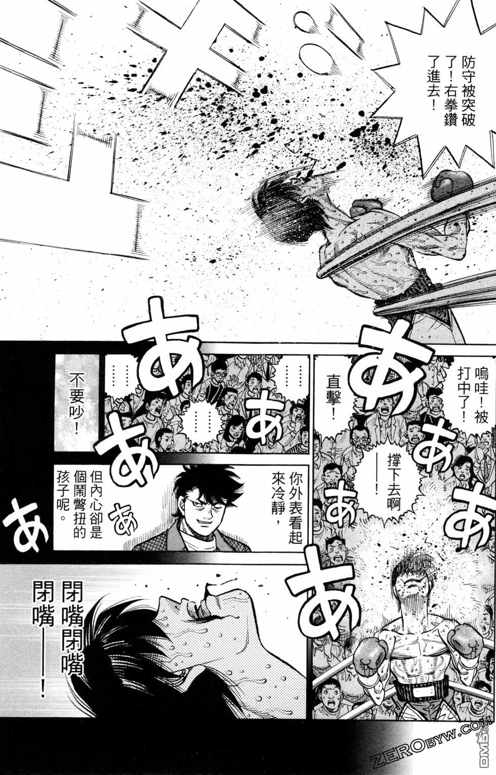 第 47 页