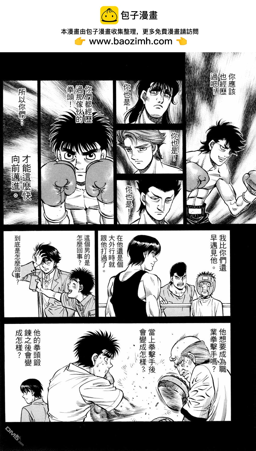 第 48 页
