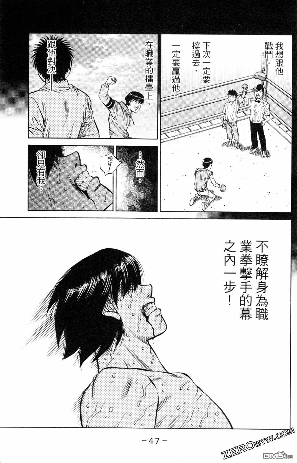 第 49 页