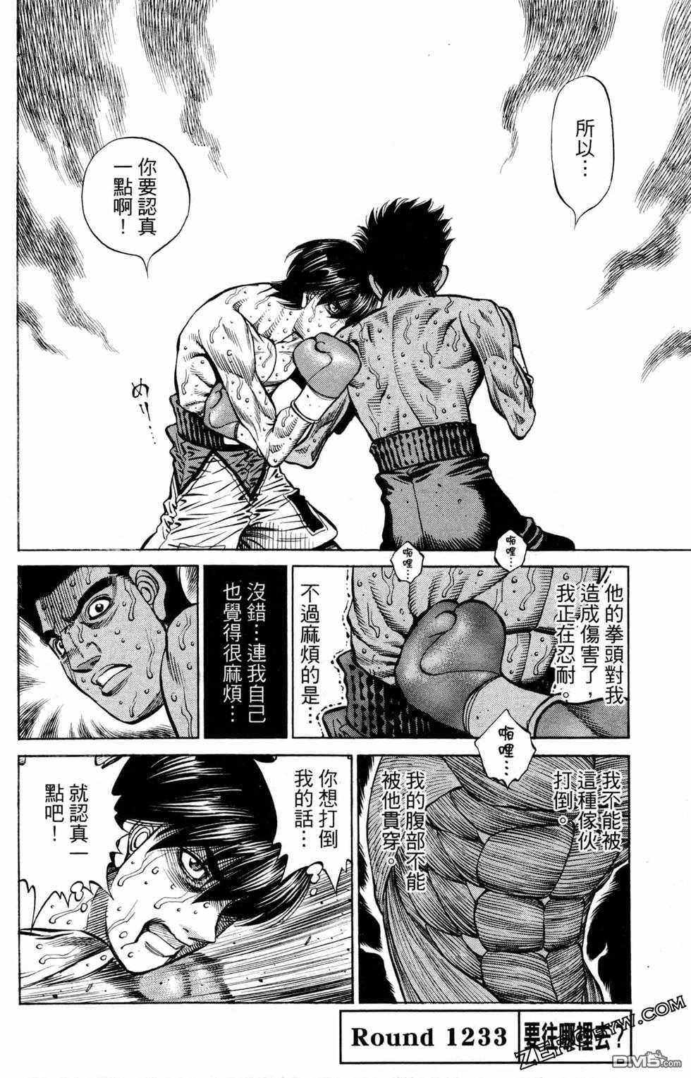 第 54 页