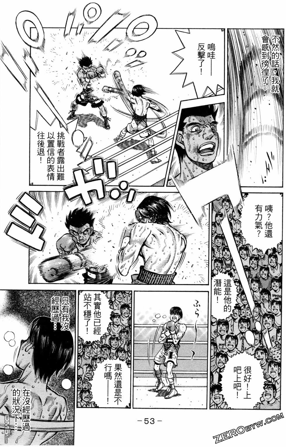 第 55 页
