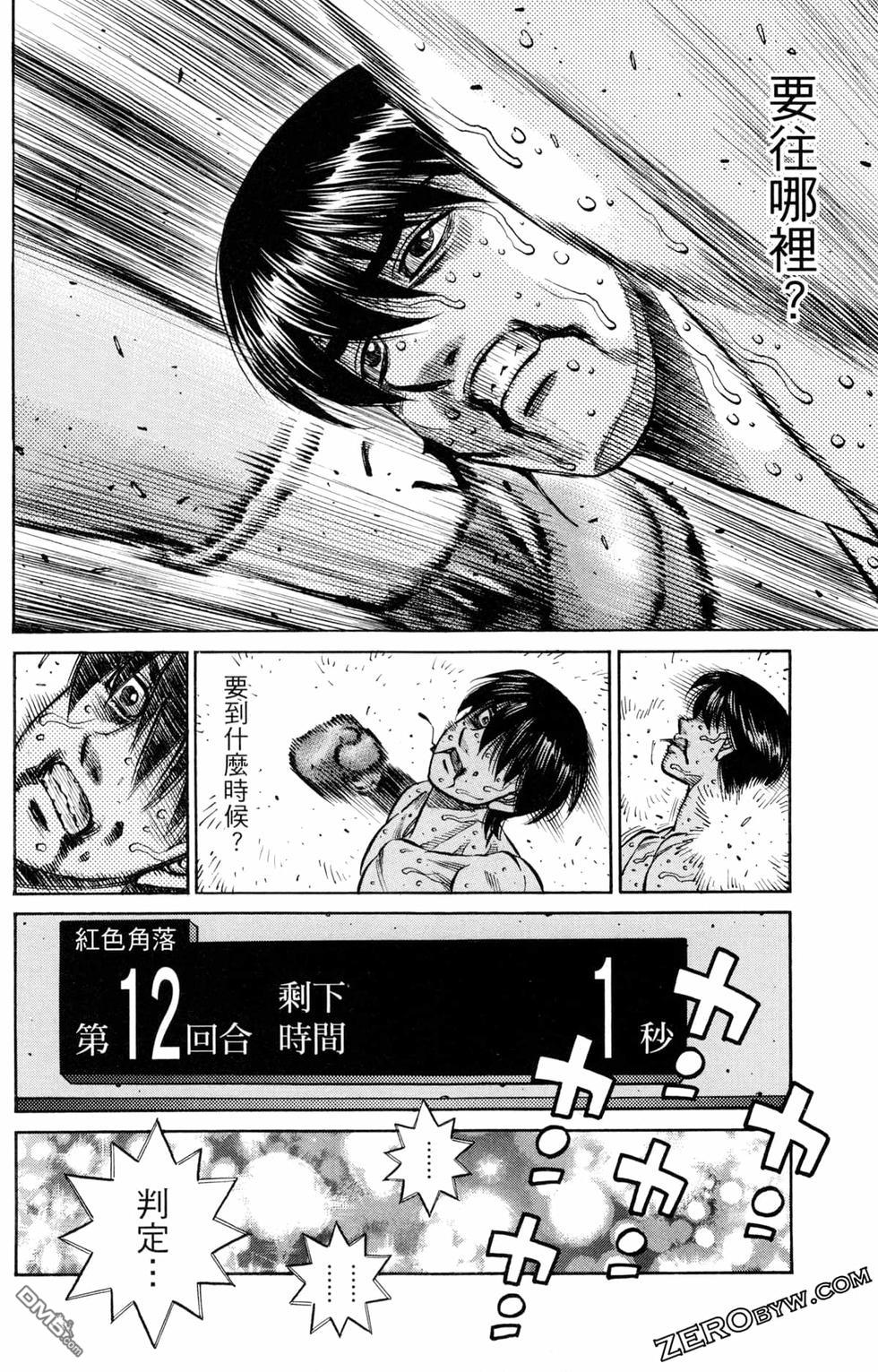 第 60 页