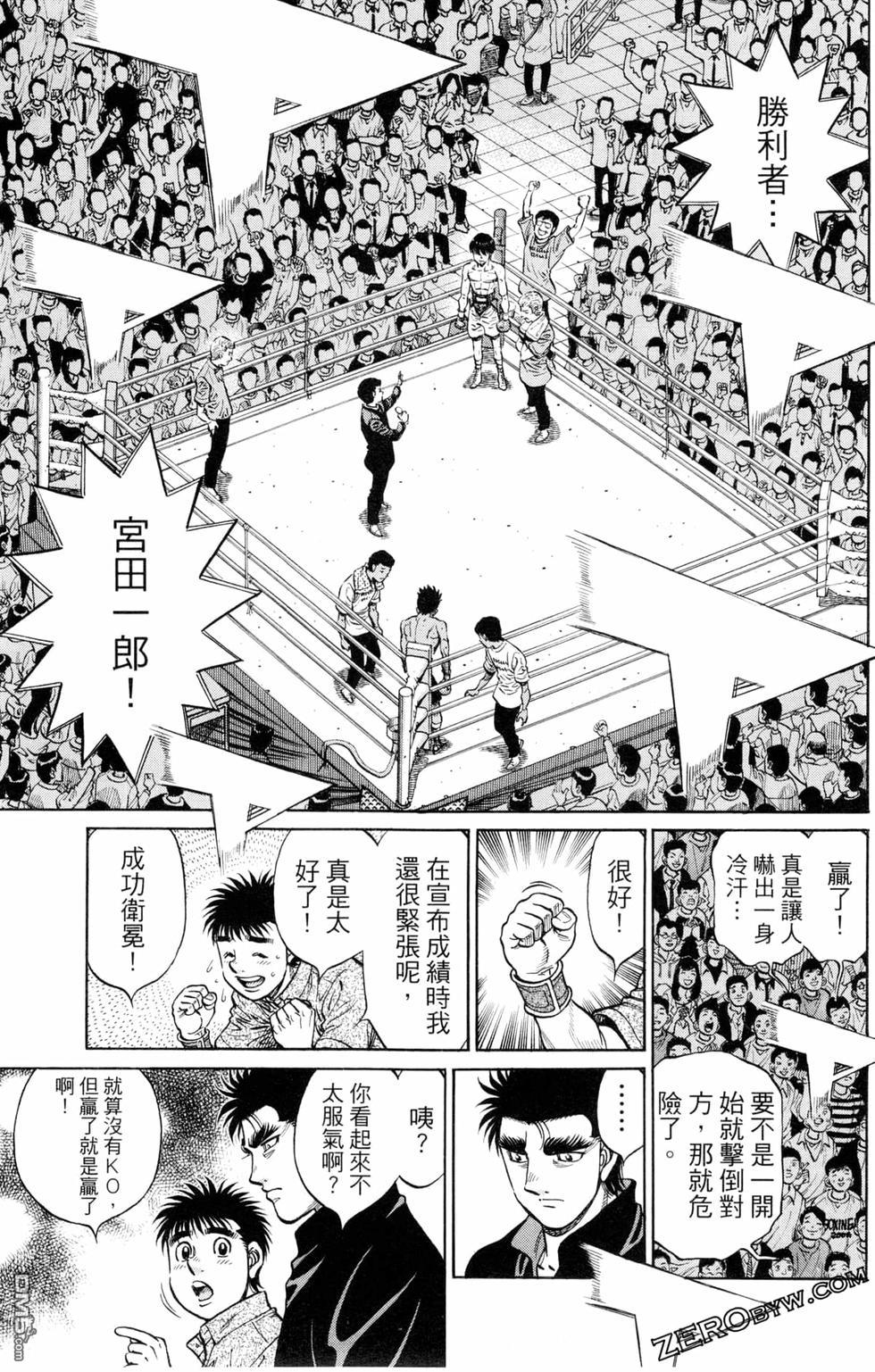 第 61 页