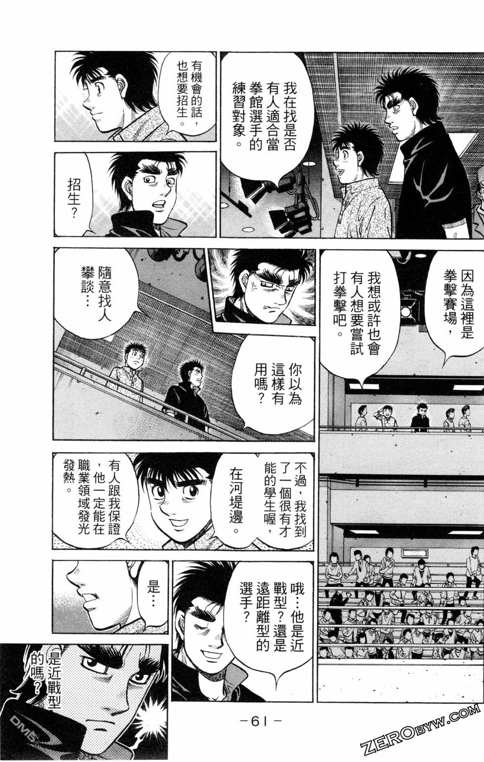 第 63 页