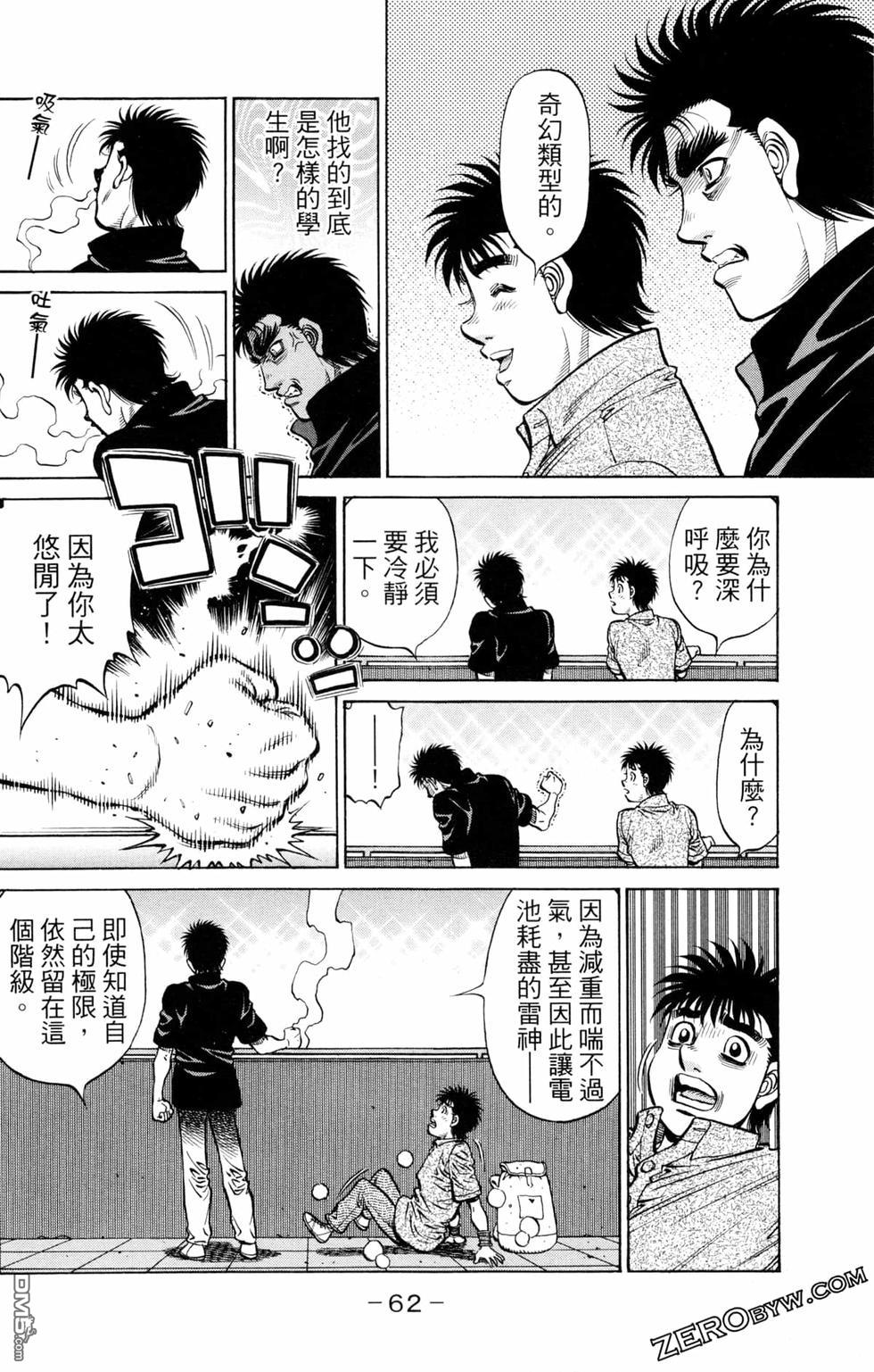 第 64 页