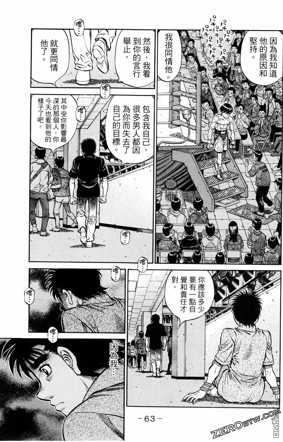 第 65 页
