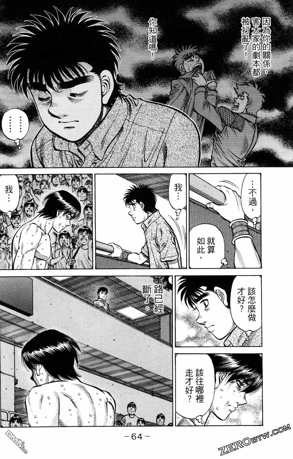 第 66 页