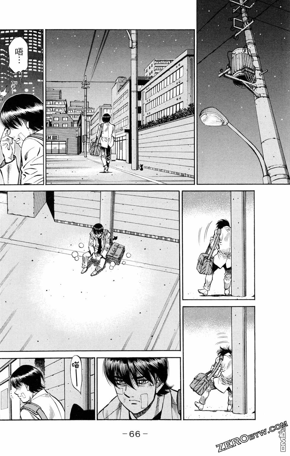 第 68 页