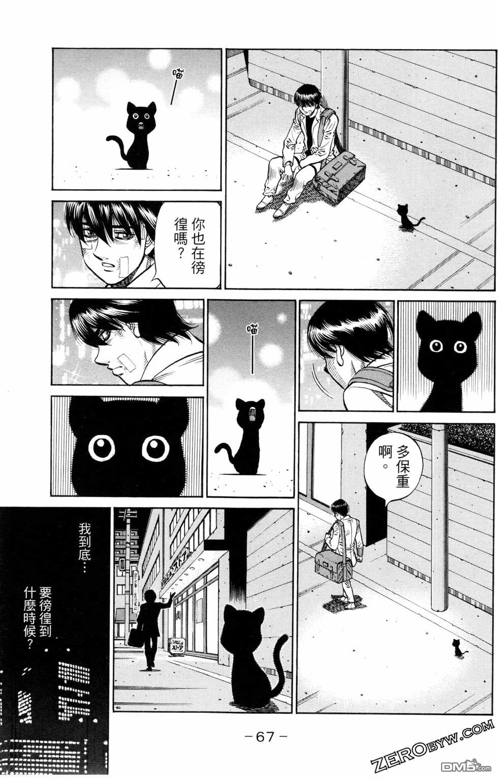 第 69 页