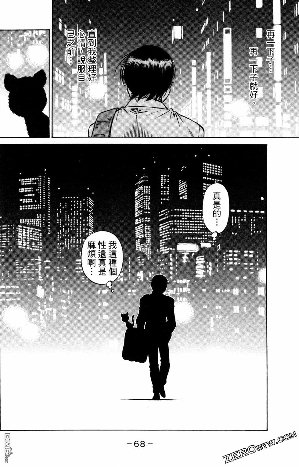 第 70 页
