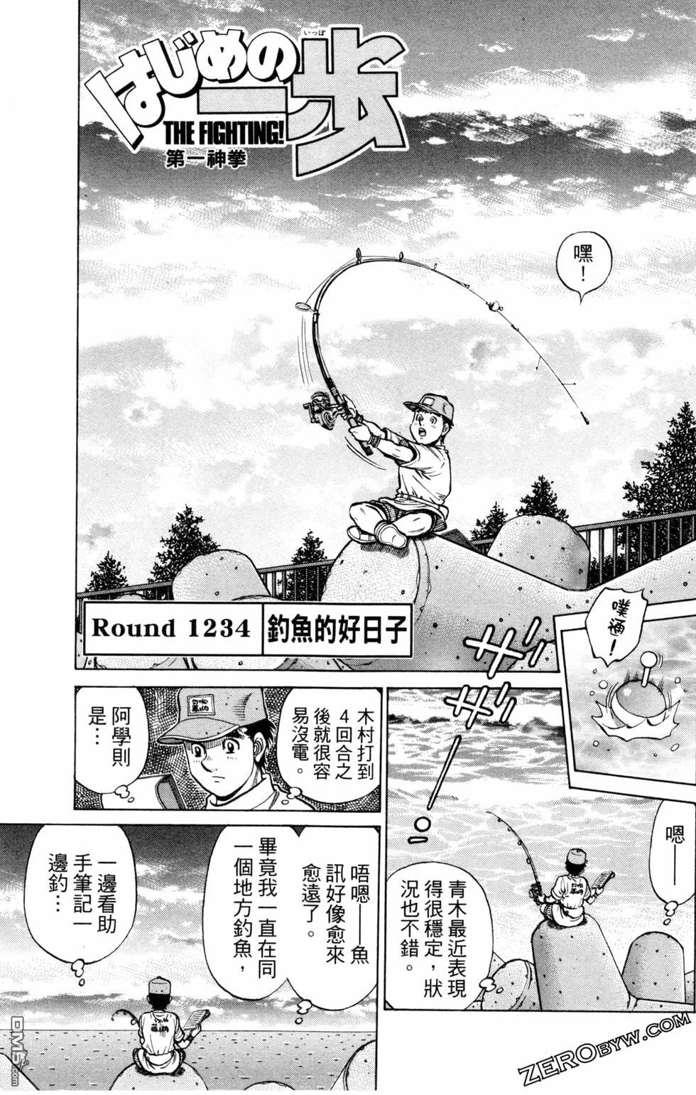 第 71 页