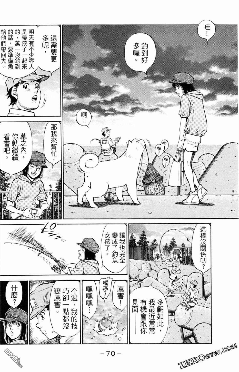 第 72 页