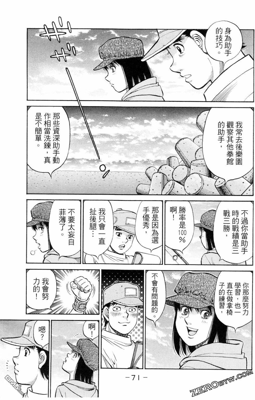 第 73 页
