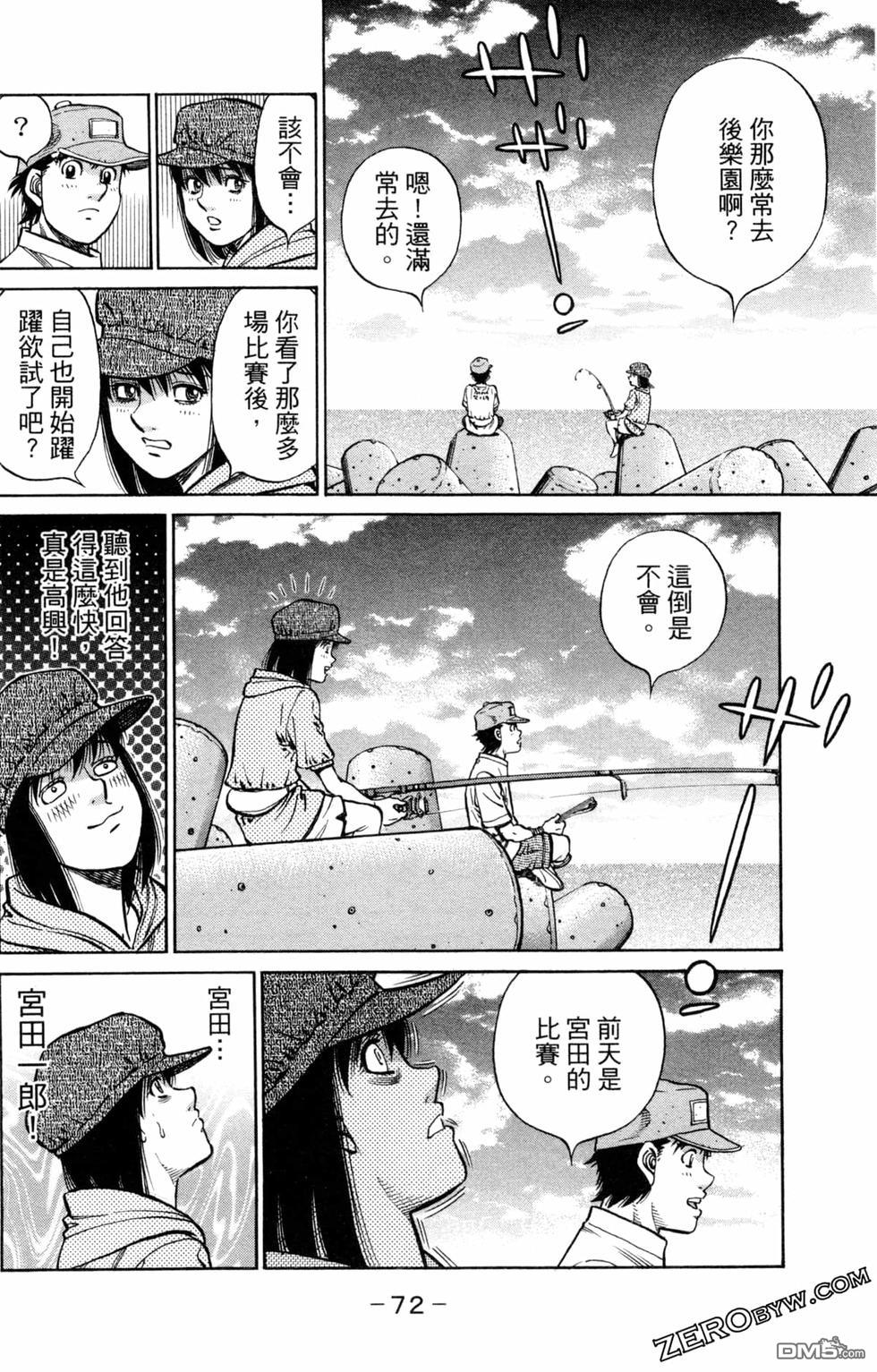 第 74 页