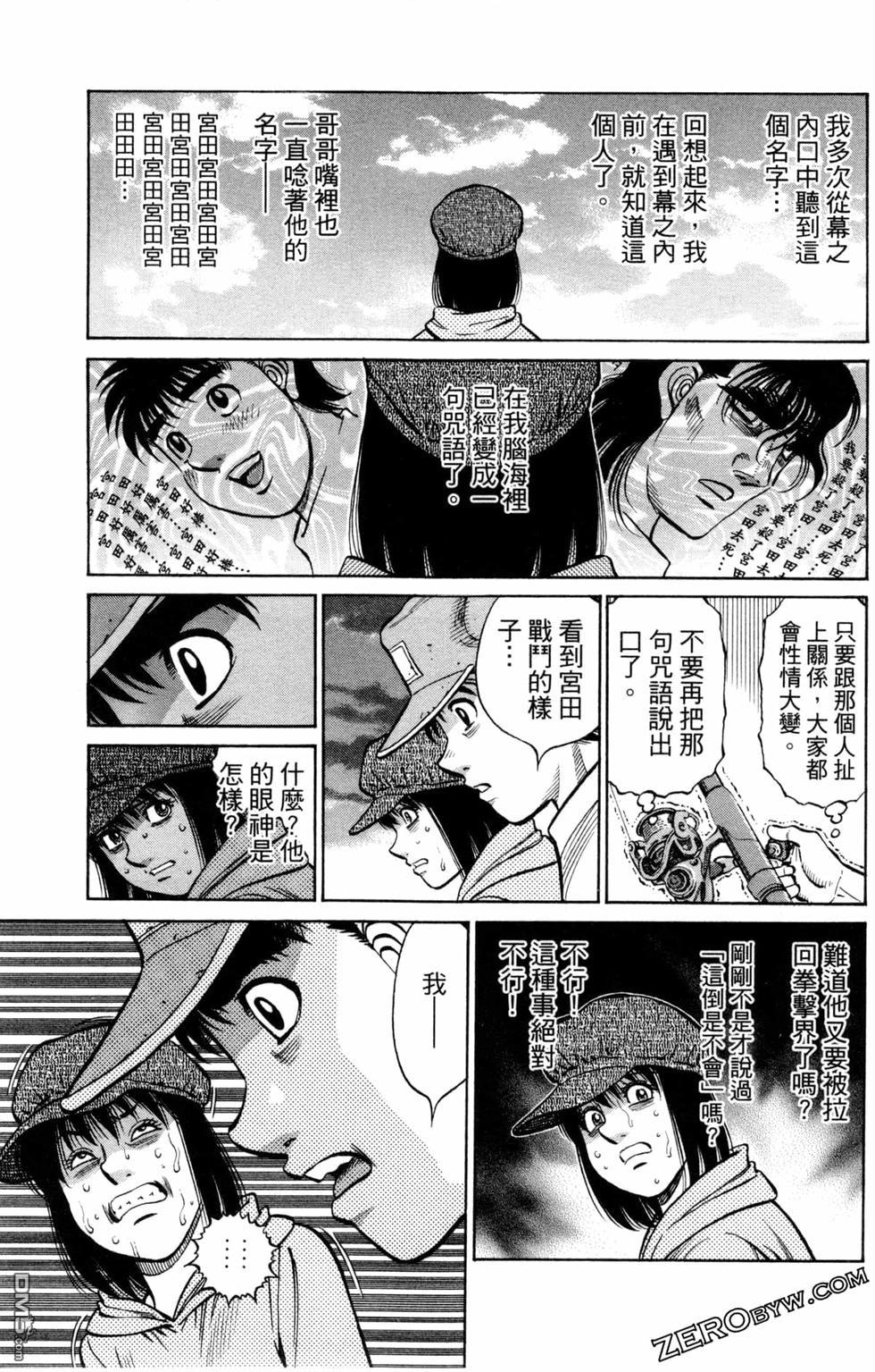 第 75 页