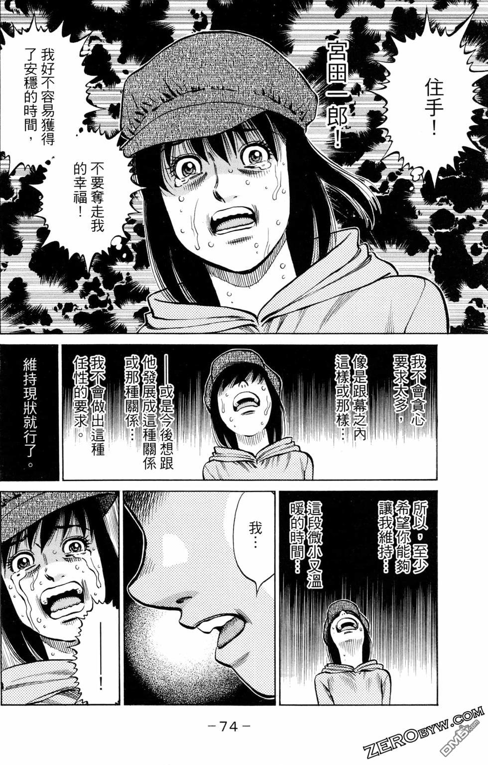 第 76 页