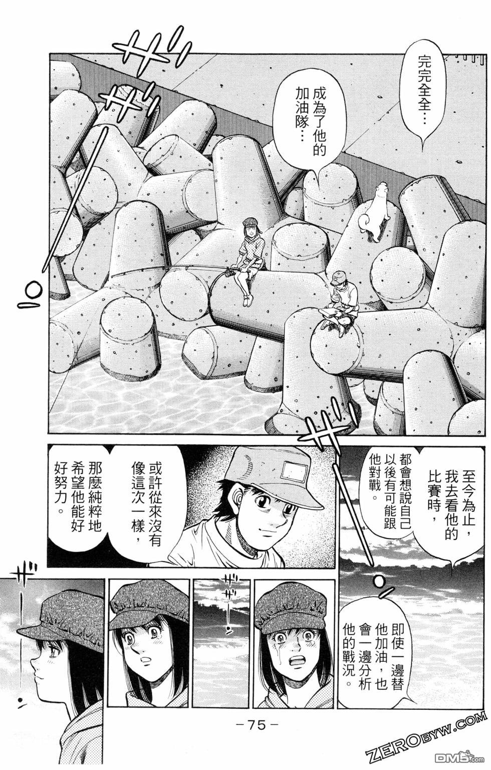 第 77 页