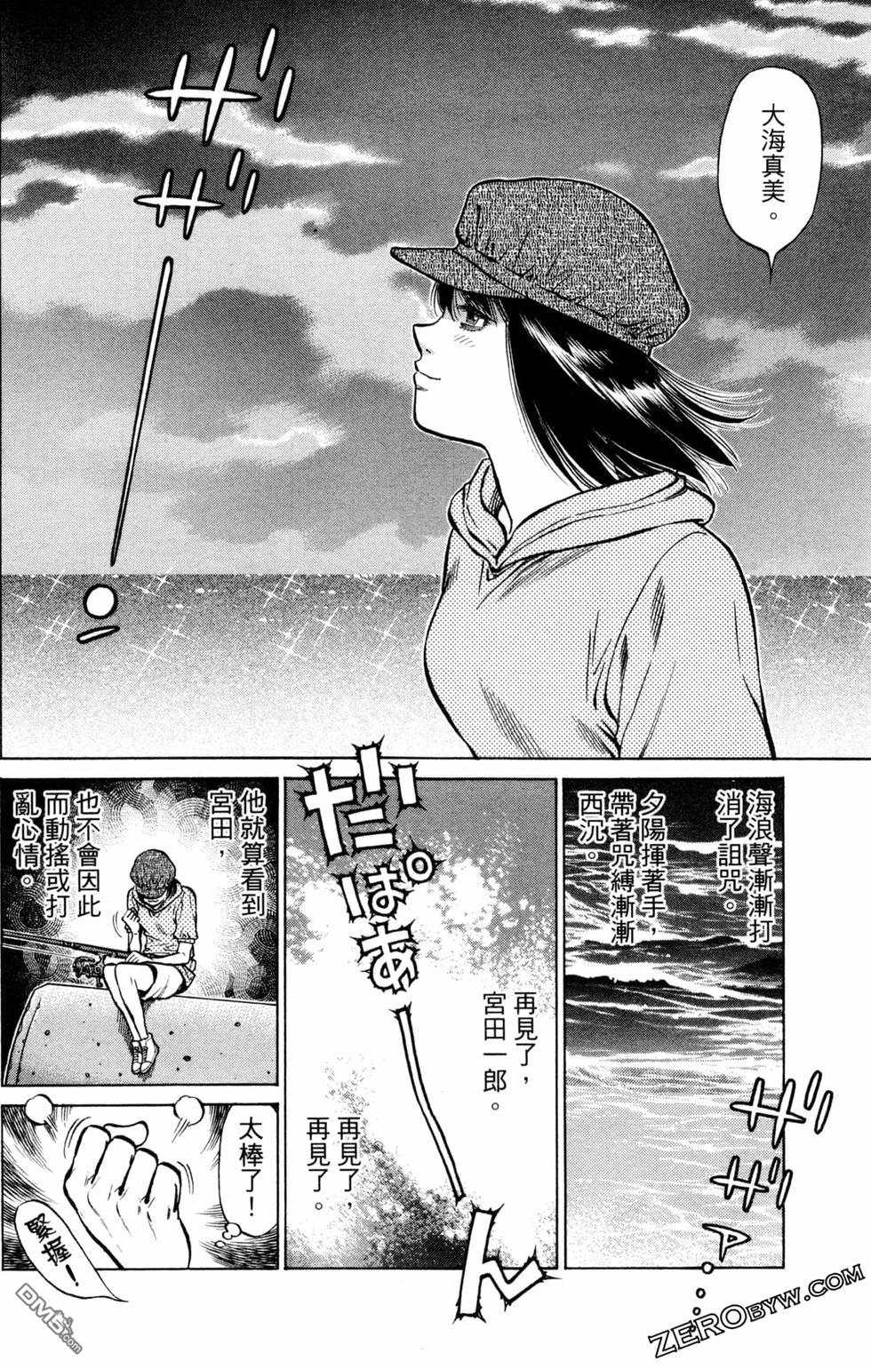 第 78 页