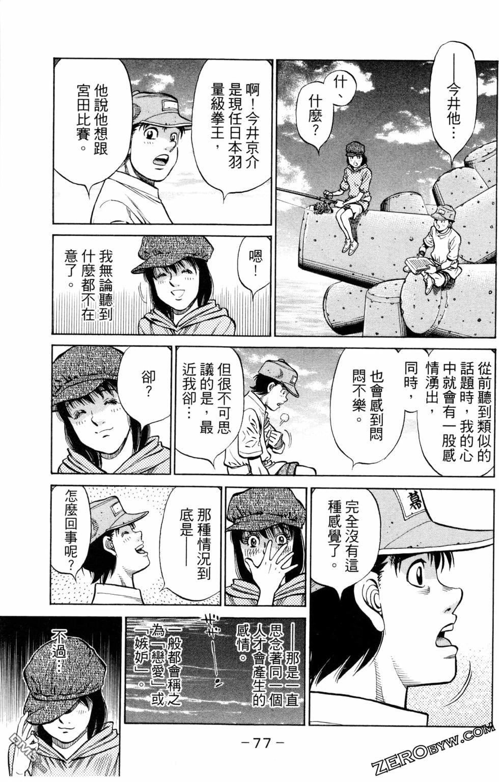 第 79 页